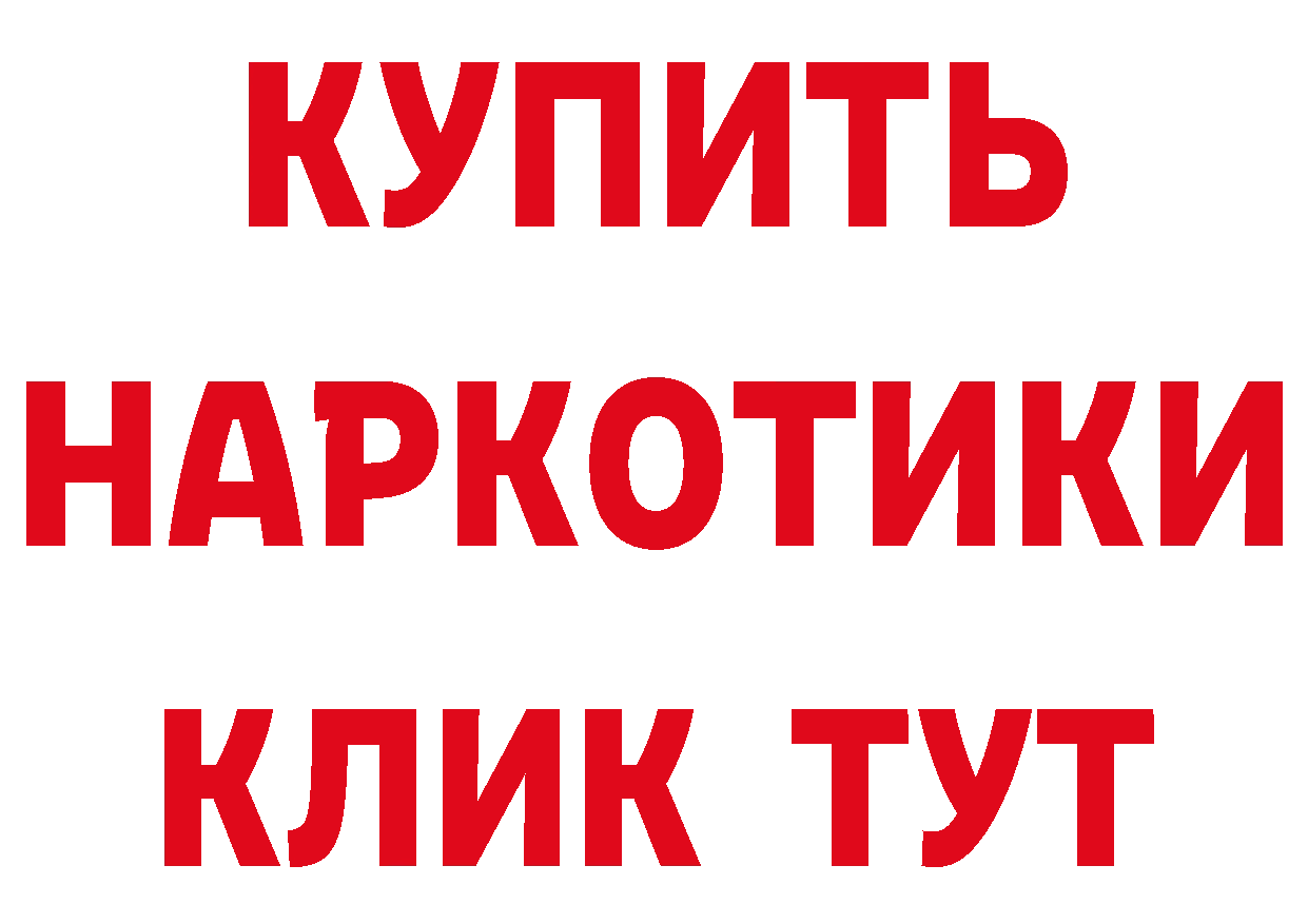 Кетамин VHQ как войти даркнет hydra Иркутск